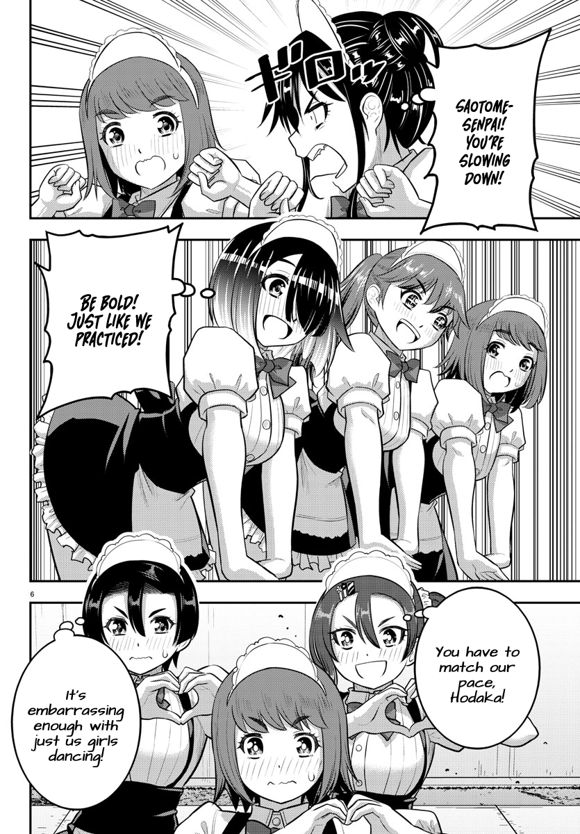 Page 6 of Chapter 207
