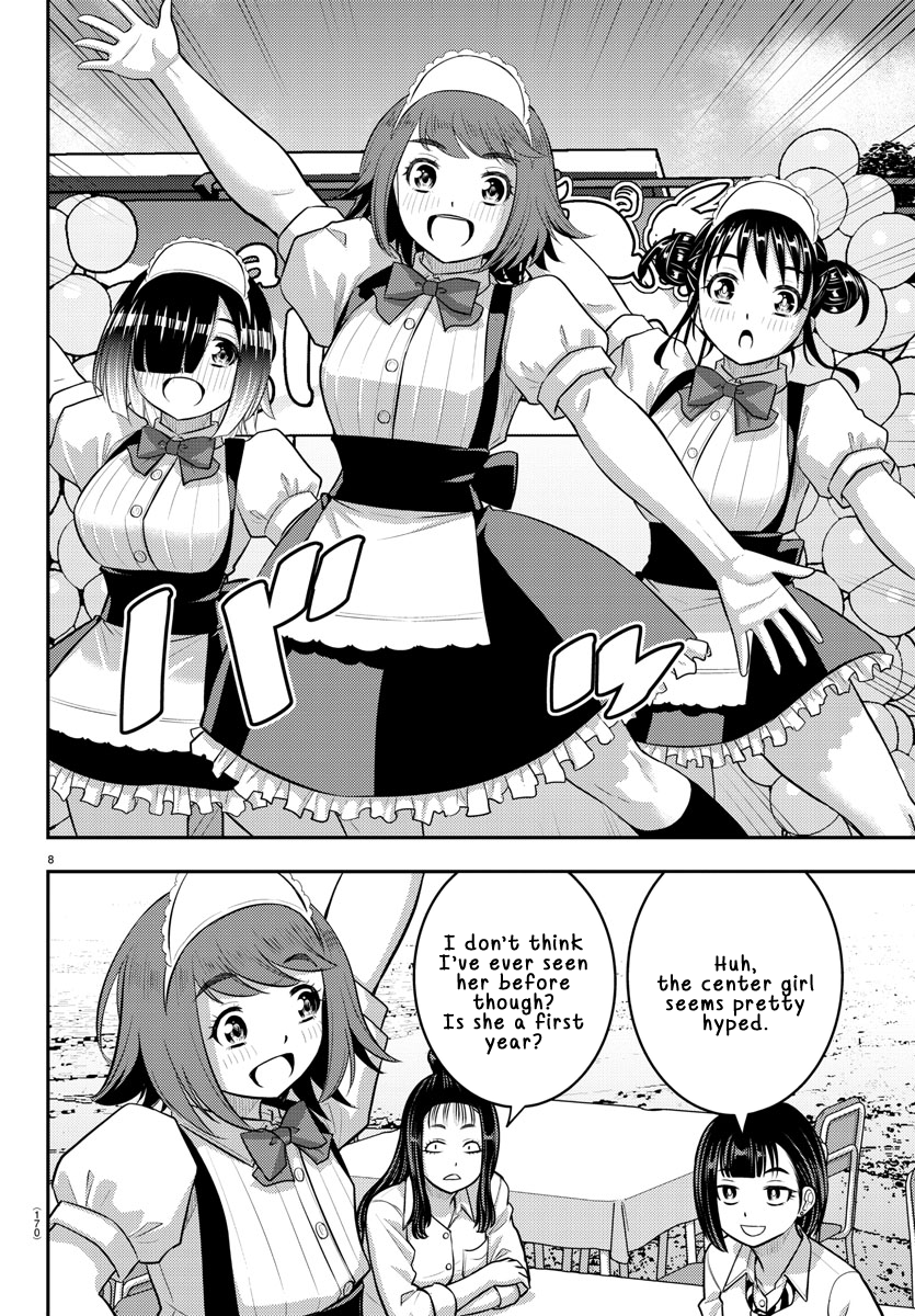 Page 8 of Chapter 207
