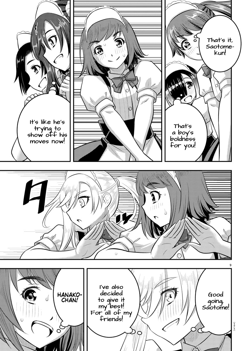 Page 9 of Chapter 207