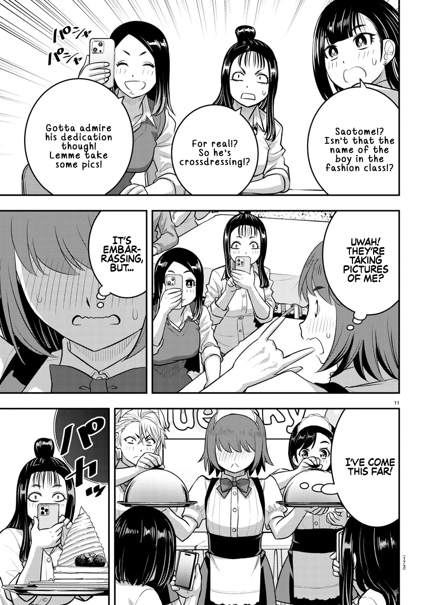 Page 11 of Chapter 207