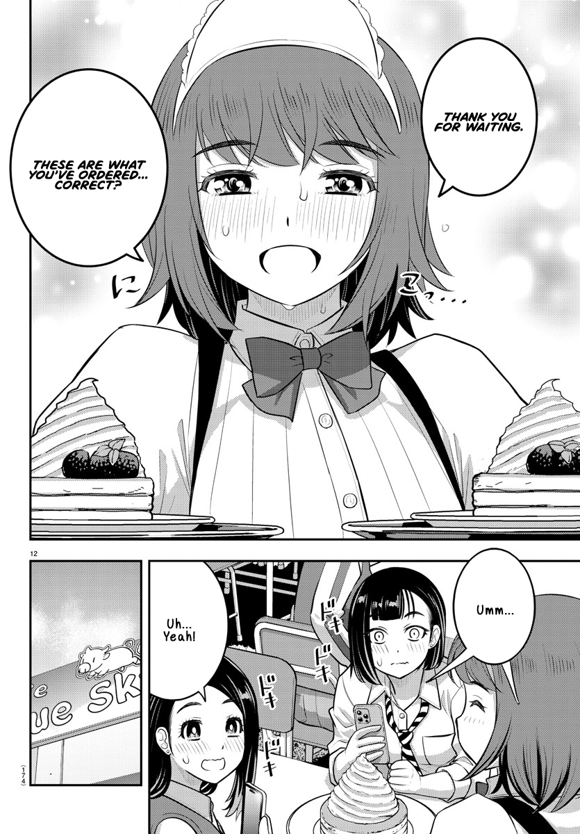 Page 12 of Chapter 207