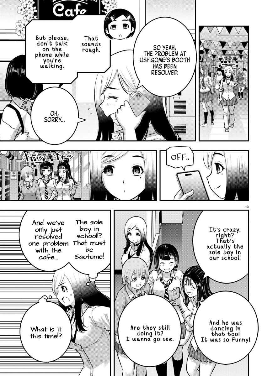 Page 13 of Chapter 207