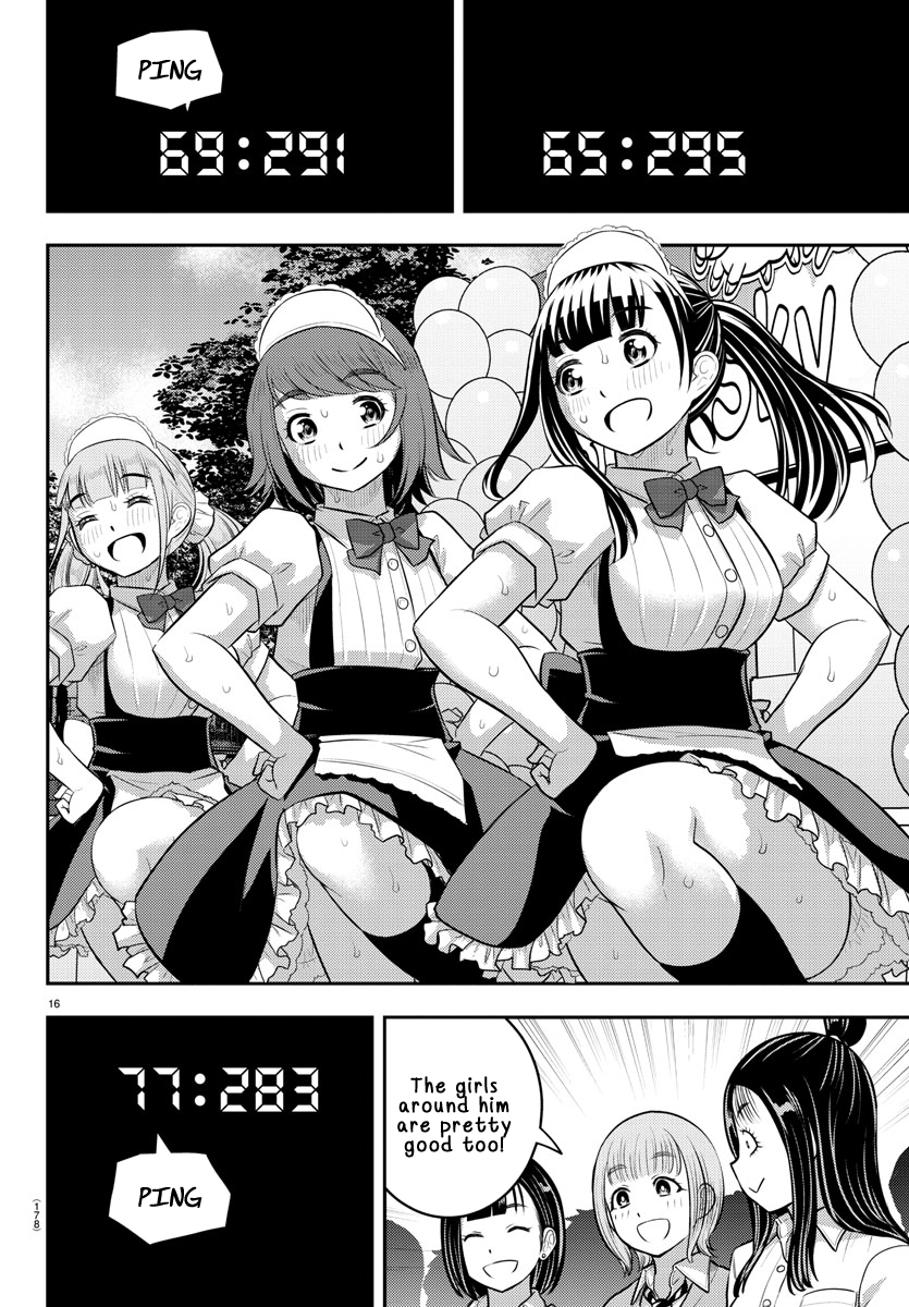 Page 16 of Chapter 207