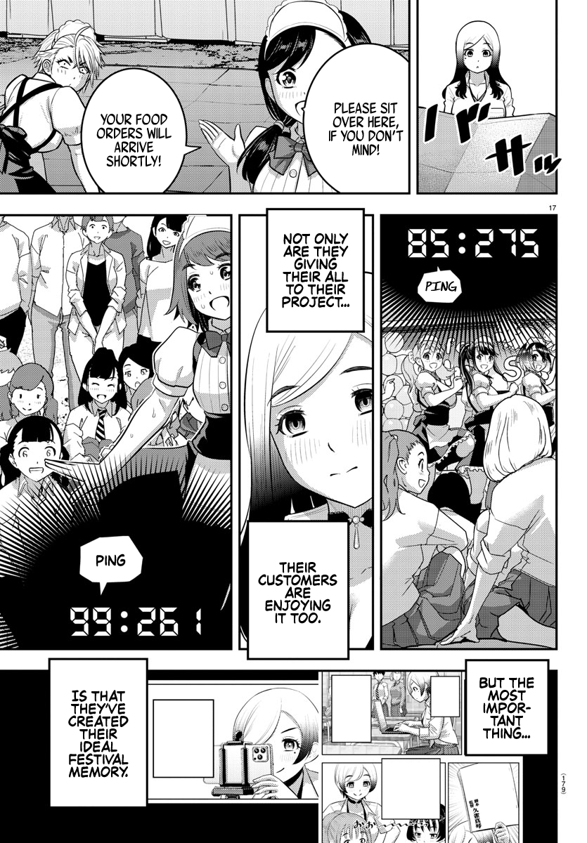 Page 17 of Chapter 207