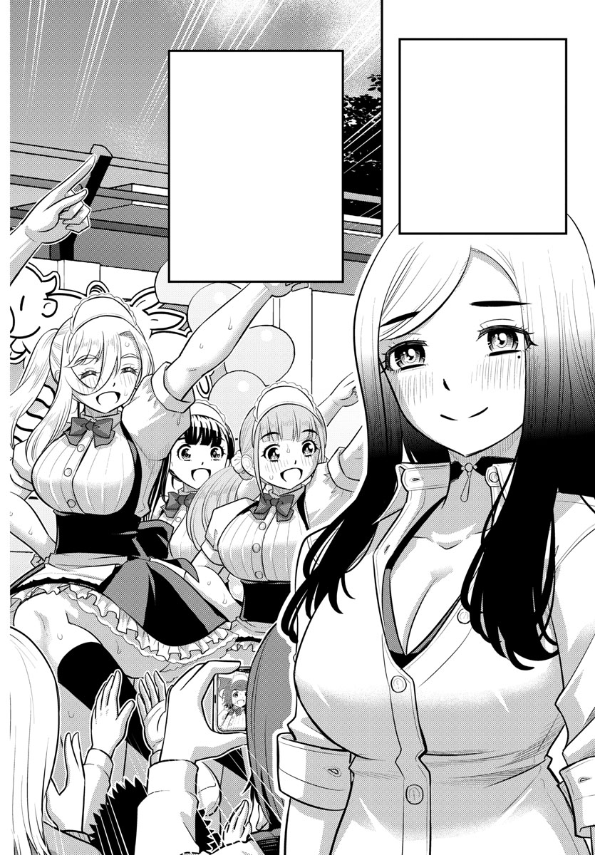 Page 18 of Chapter 207