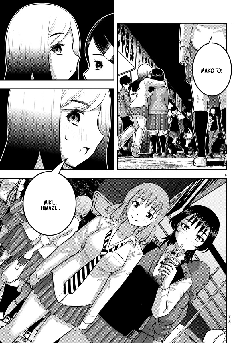 Page 9 of Chapter 208