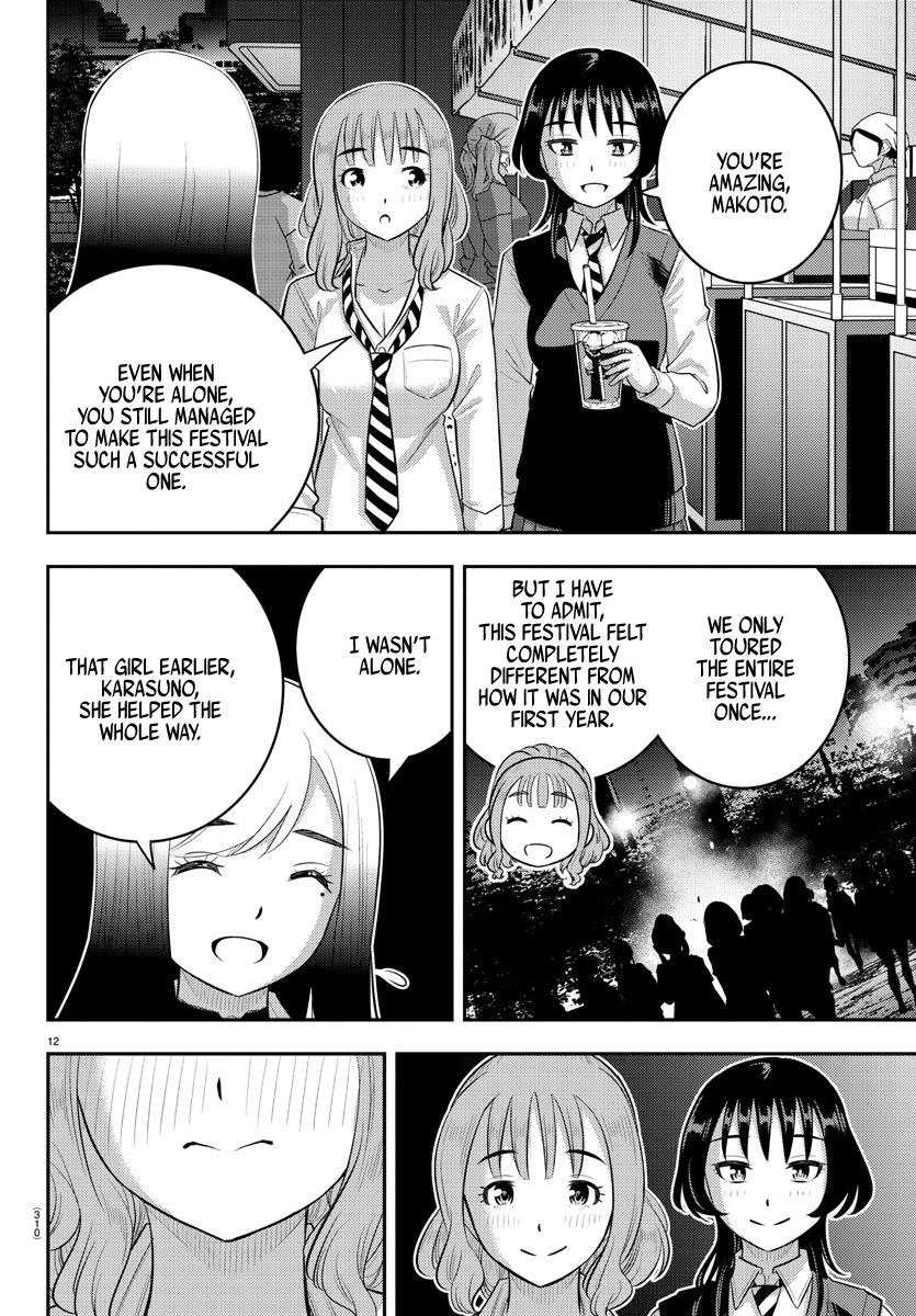 Page 12 of Chapter 208