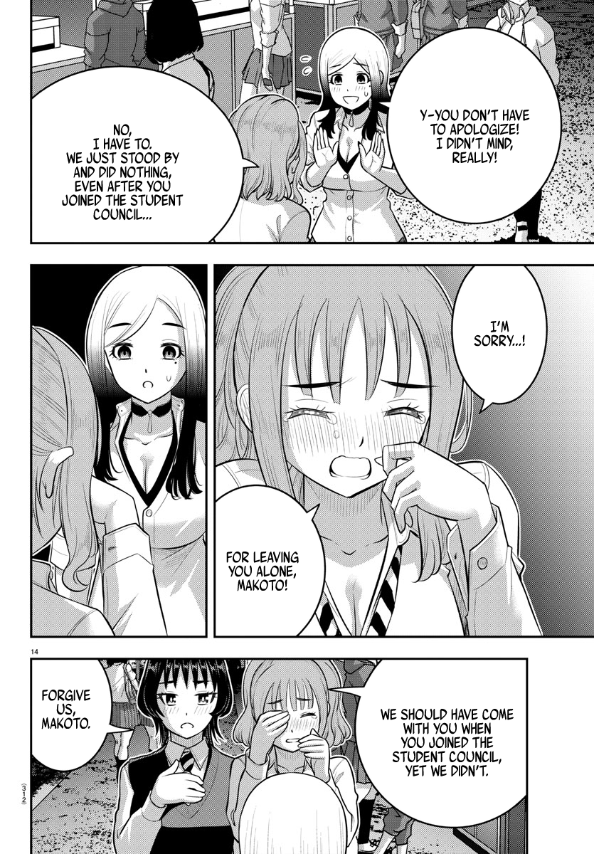 Page 14 of Chapter 208