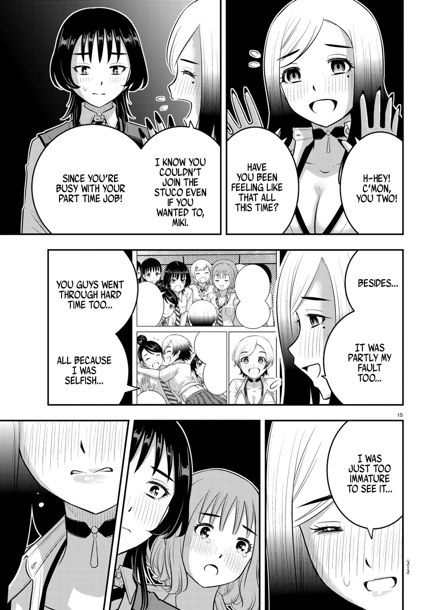 Page 15 of Chapter 208