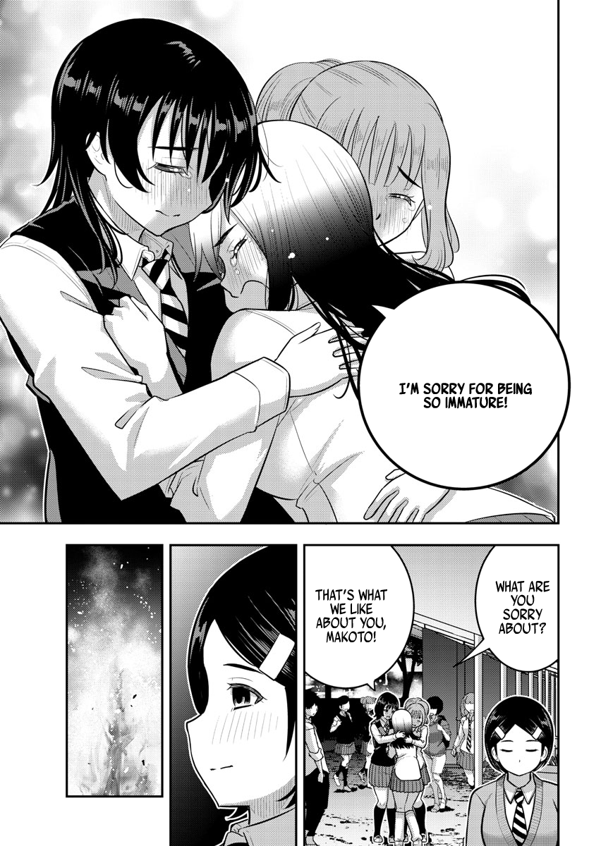 Page 17 of Chapter 208