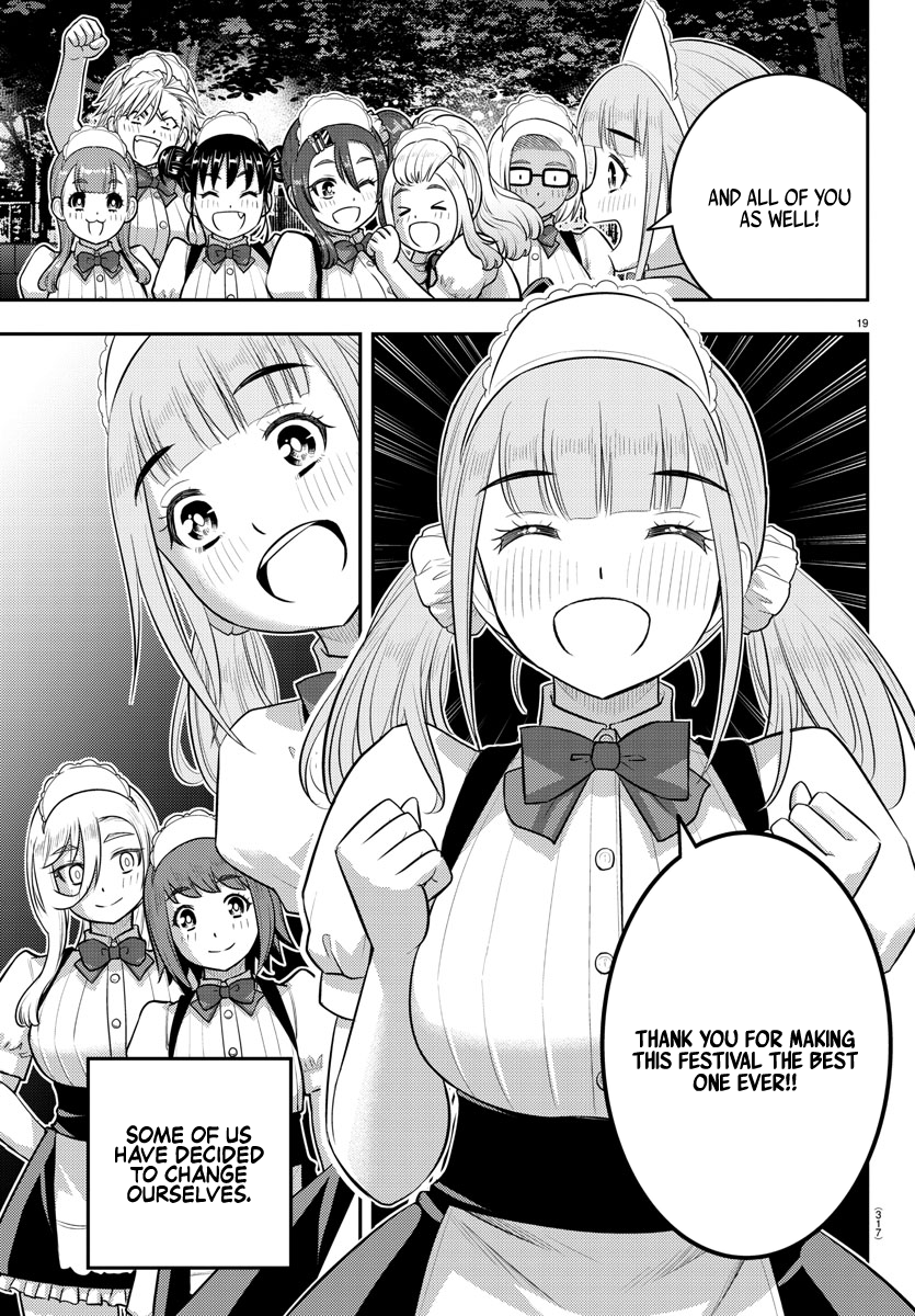 Page 19 of Chapter 208