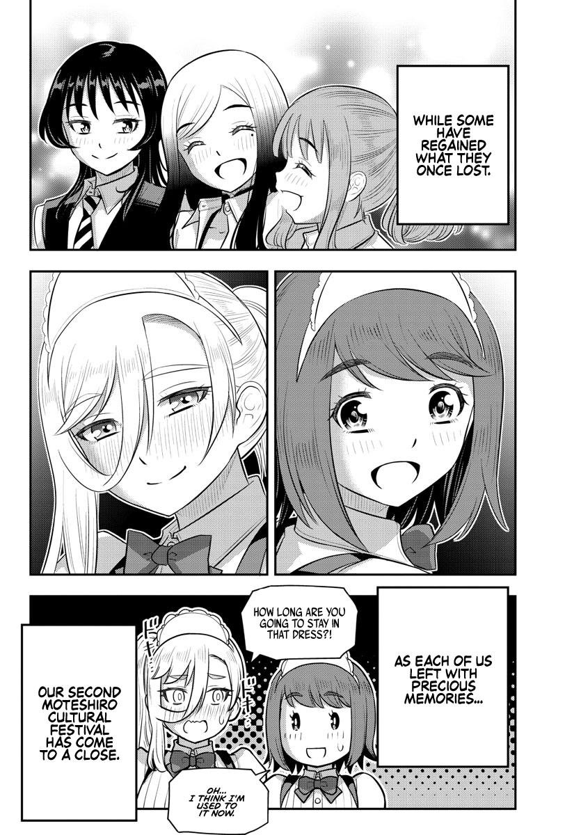 Page 20 of Chapter 208