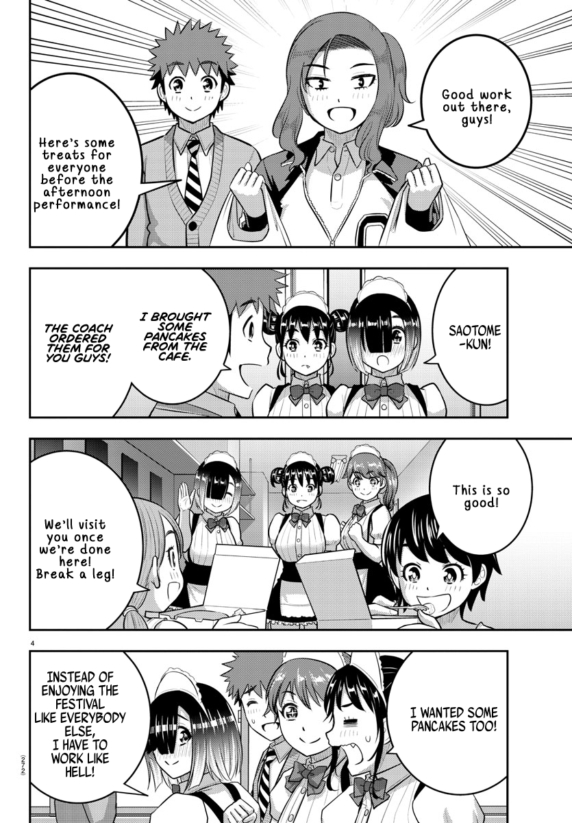 Page 4 of Chapter 209.2
