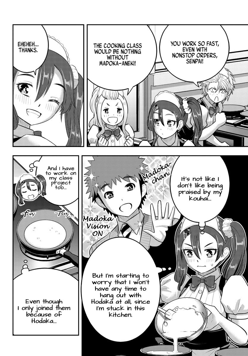 Page 2 of Chapter 209.1