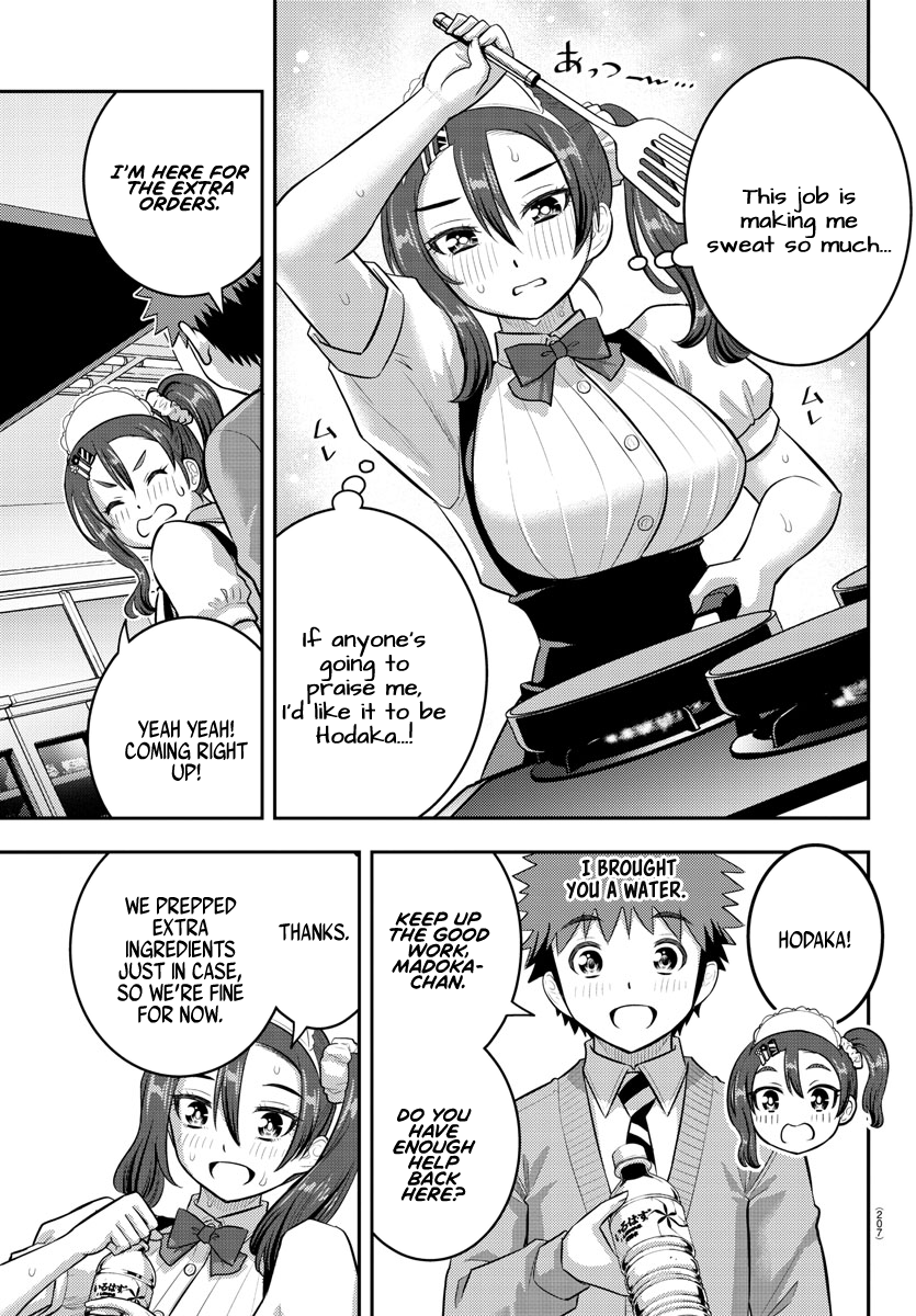 Page 3 of Chapter 209.1
