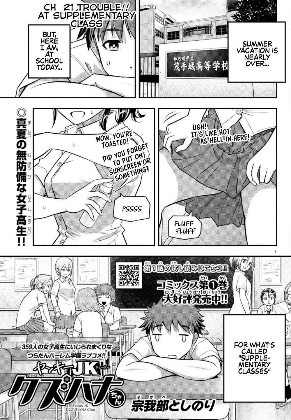 Page 2 of Chapter 21