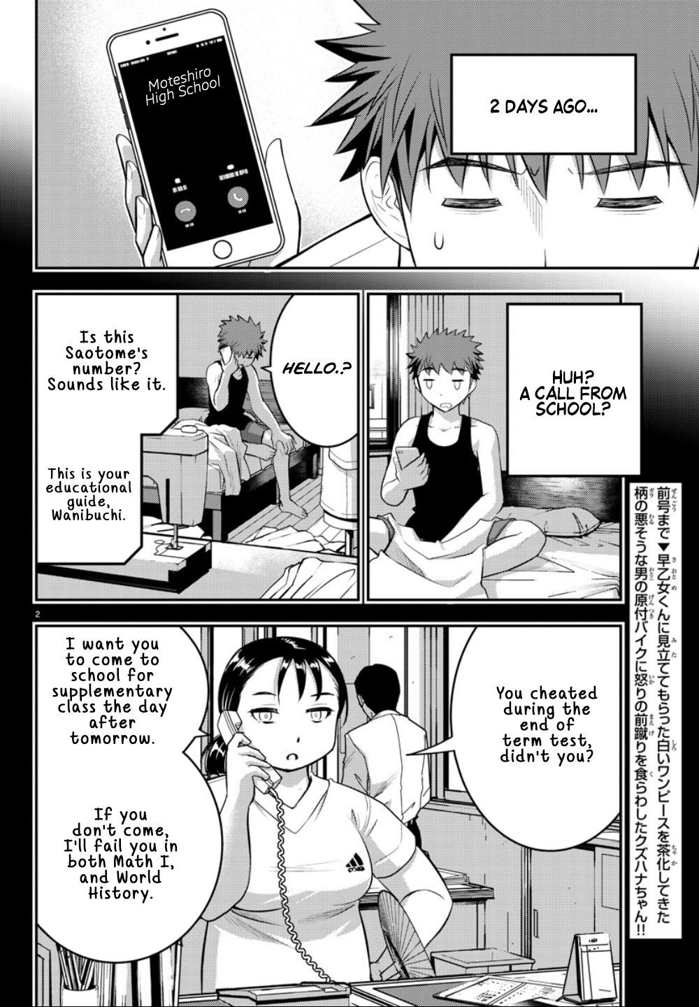 Page 3 of Chapter 21