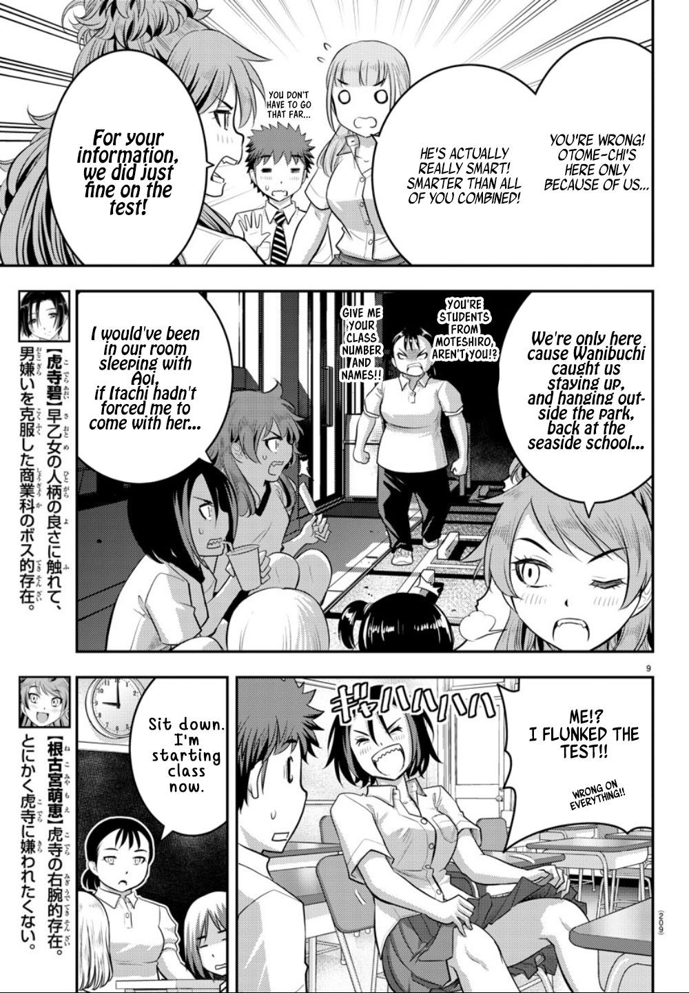 Page 10 of Chapter 21