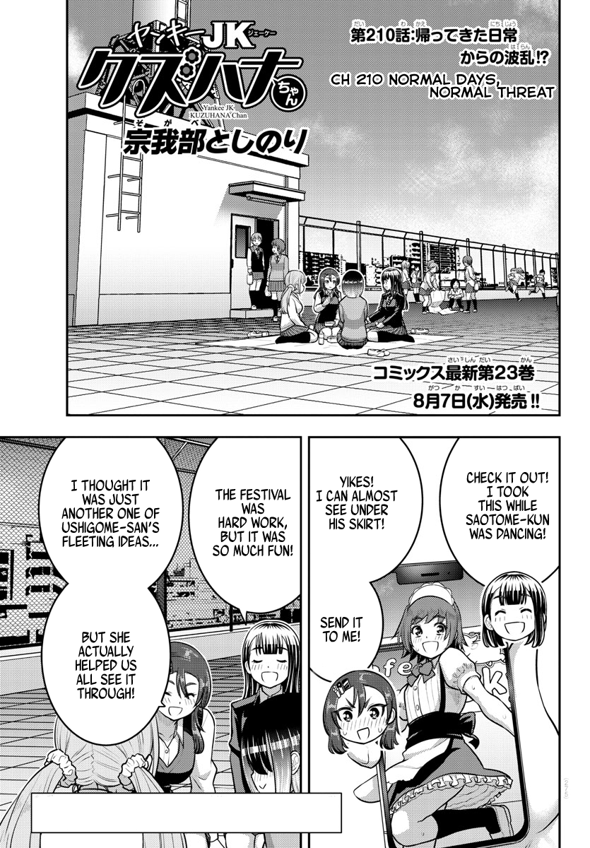 Page 1 of Chapter 210