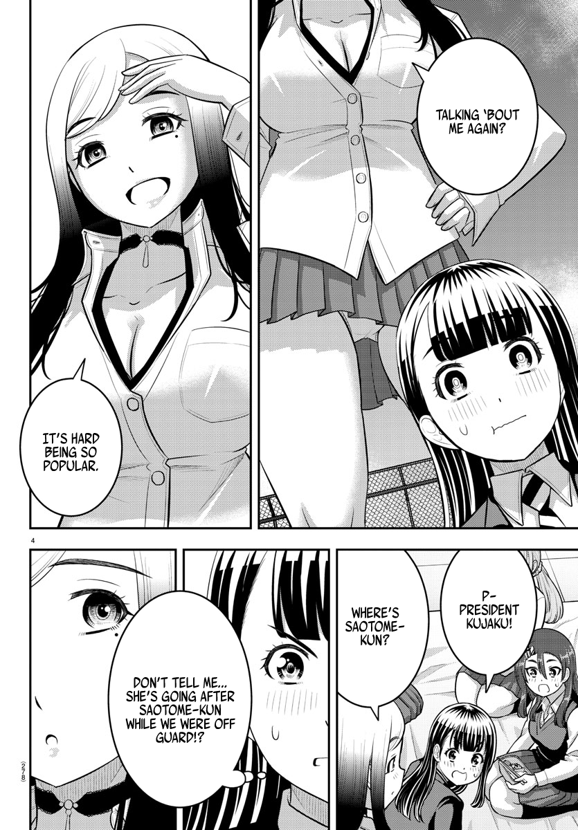 Page 4 of Chapter 210