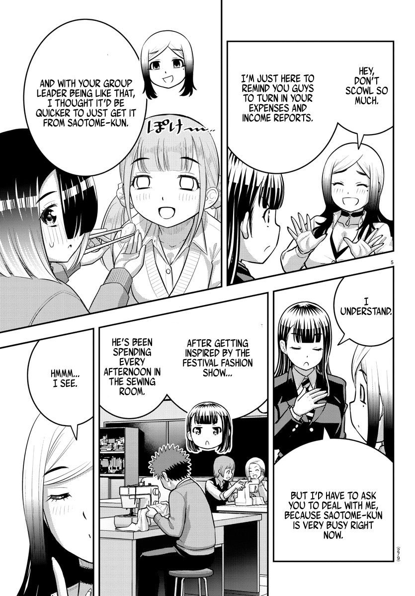 Page 5 of Chapter 210