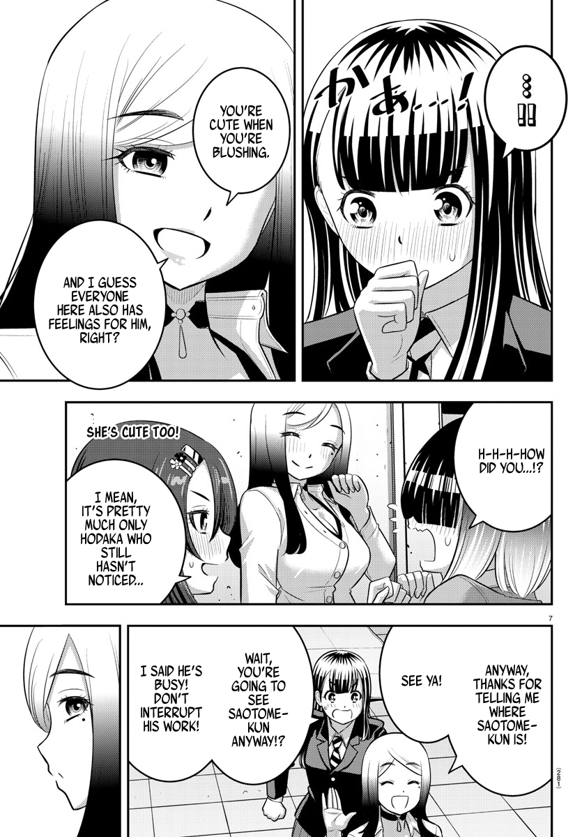 Page 7 of Chapter 210