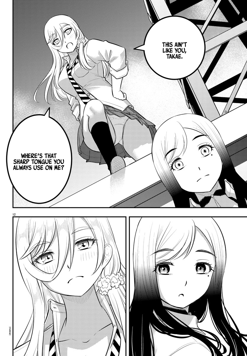 Page 12 of Chapter 210