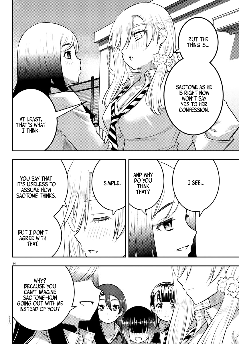 Page 14 of Chapter 210
