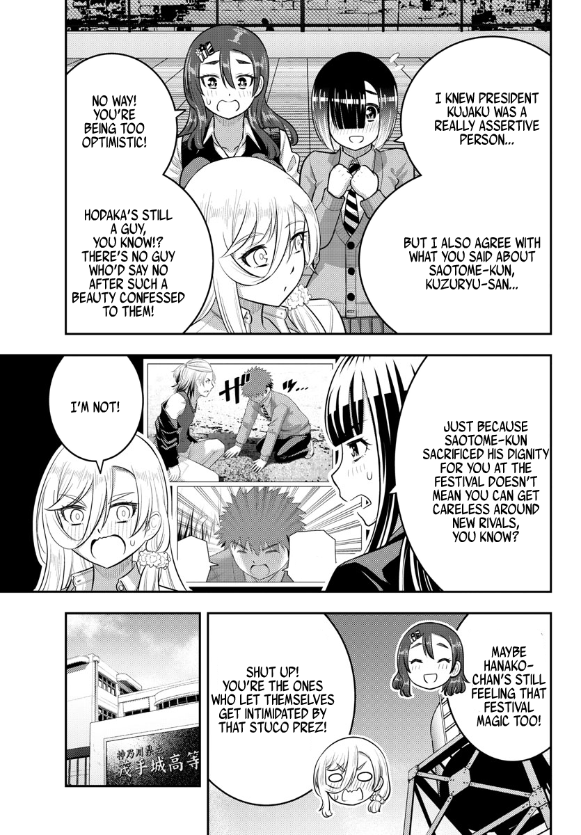 Page 17 of Chapter 210
