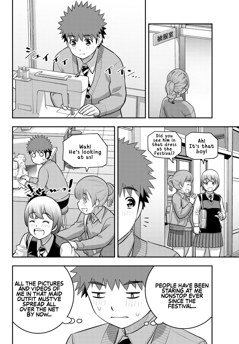 Page 18 of Chapter 210