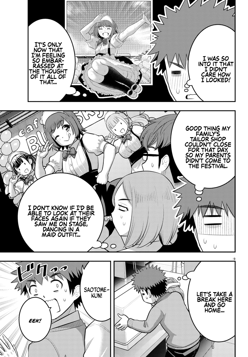 Page 19 of Chapter 210