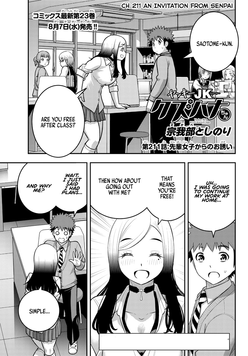 Page 1 of Chapter 211