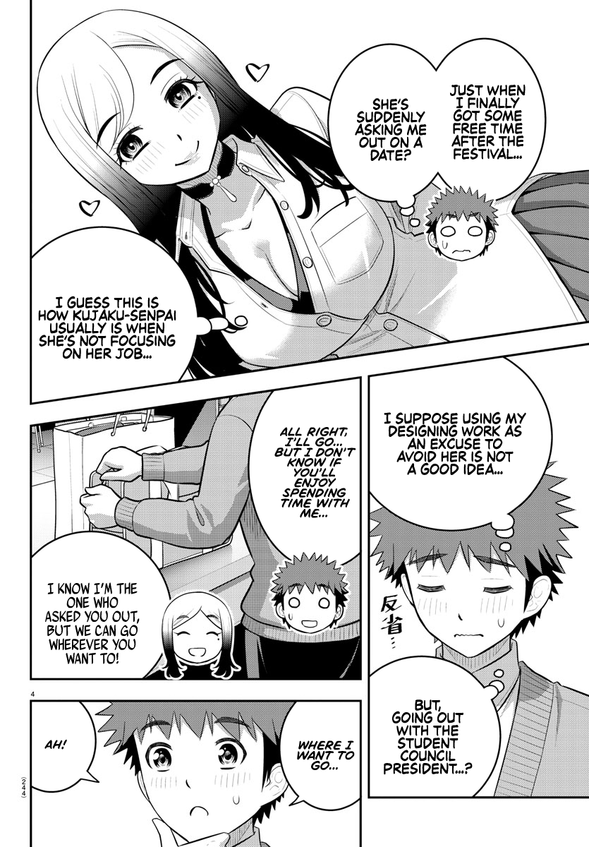 Page 4 of Chapter 211