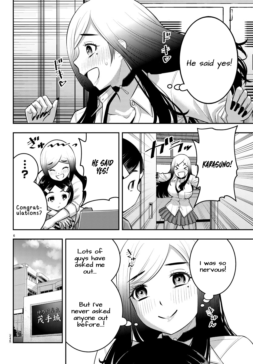 Page 6 of Chapter 211