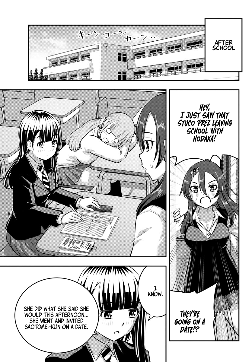 Page 7 of Chapter 211