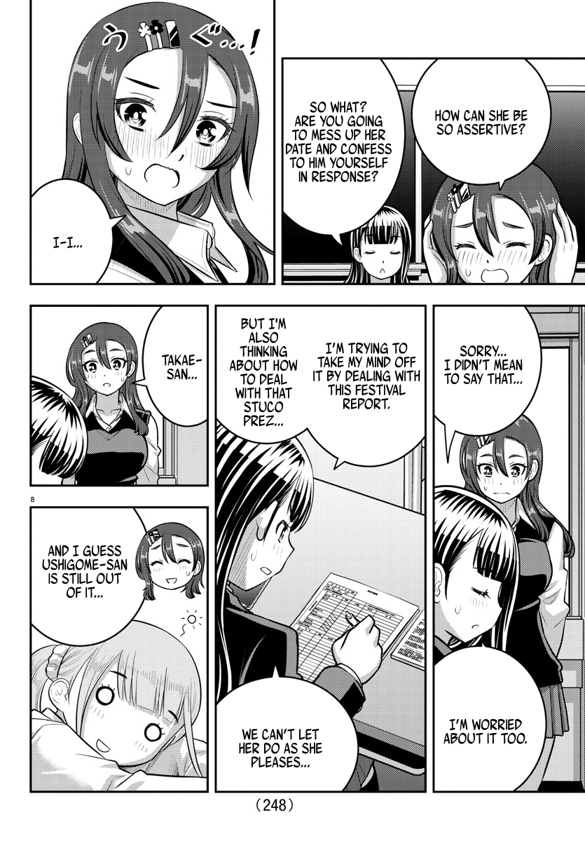 Page 8 of Chapter 211