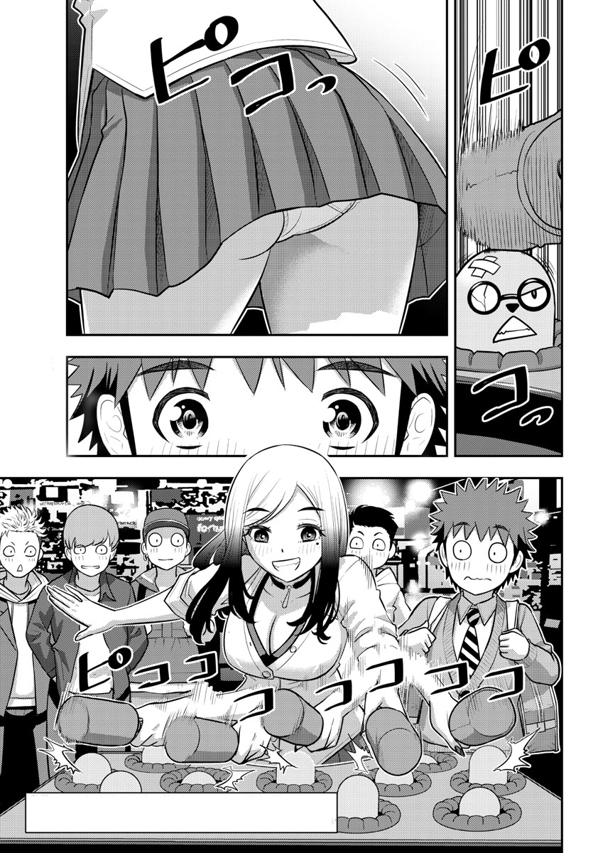 Page 2 of Chapter 212