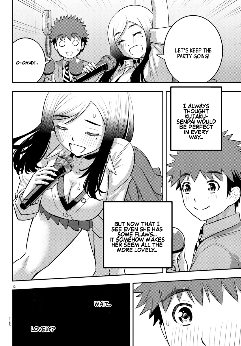 Page 13 of Chapter 212