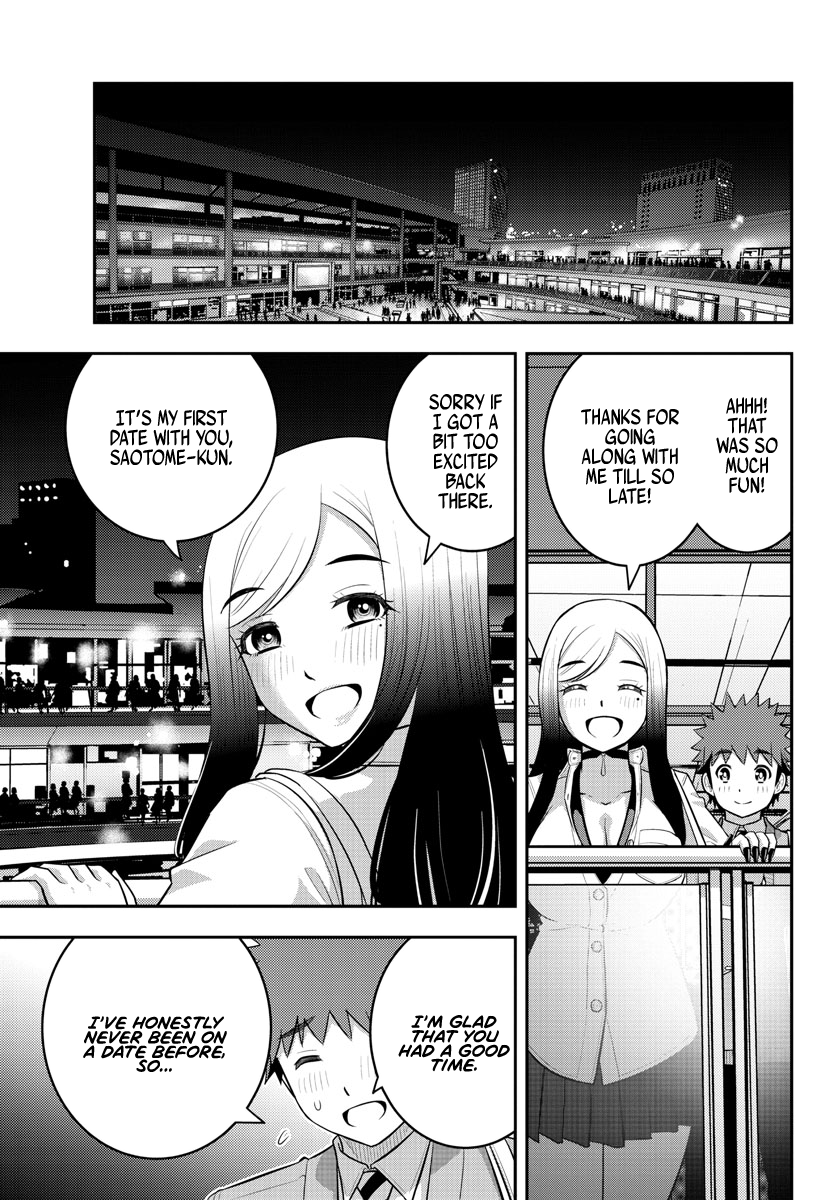 Page 18 of Chapter 212