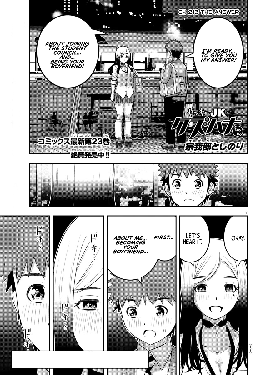 Page 1 of Chapter 213