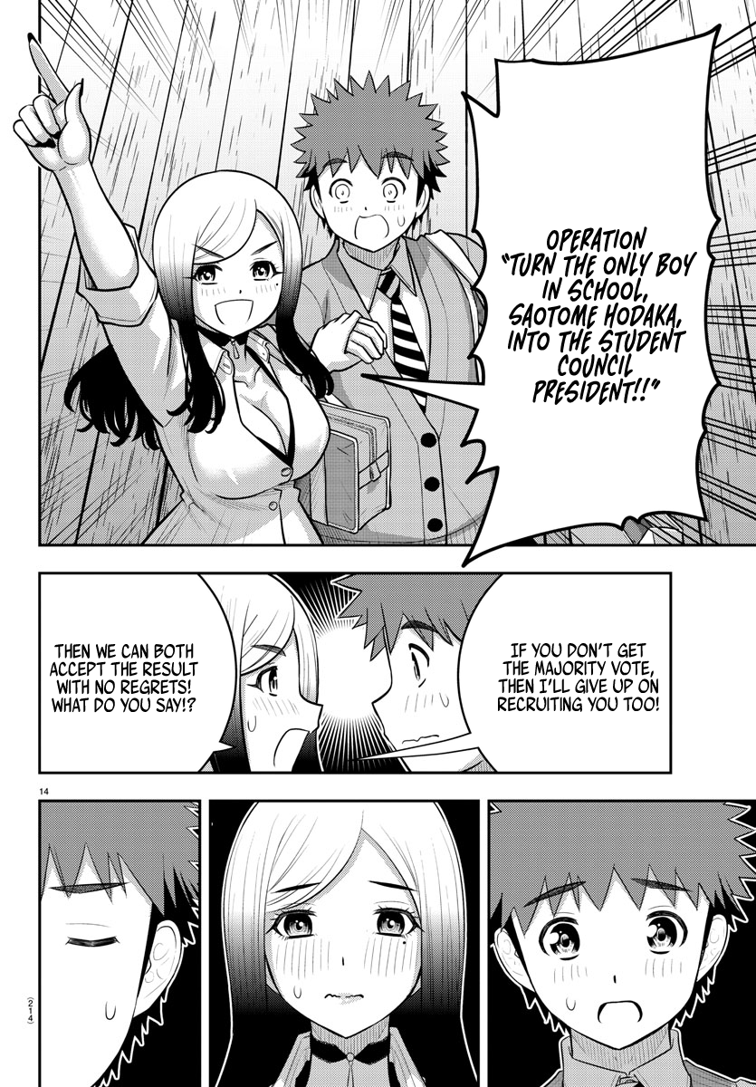Page 14 of Chapter 213