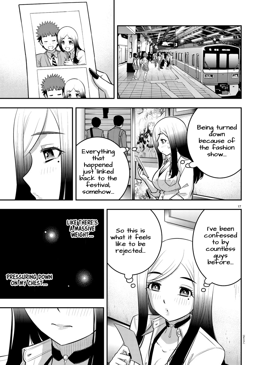 Page 17 of Chapter 213
