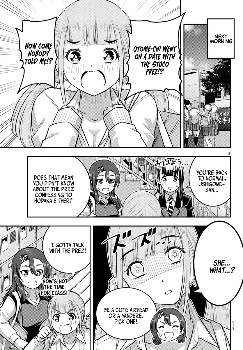 Page 19 of Chapter 213