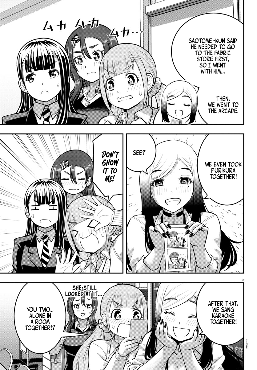 Page 3 of Chapter 214