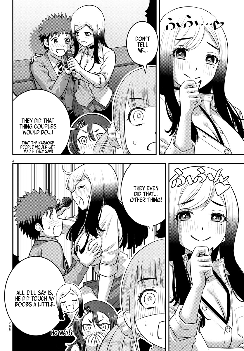 Page 4 of Chapter 214