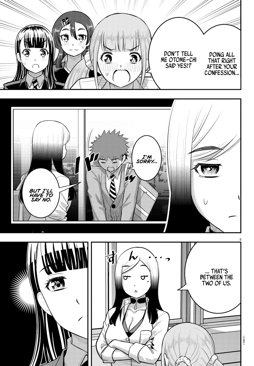 Page 5 of Chapter 214