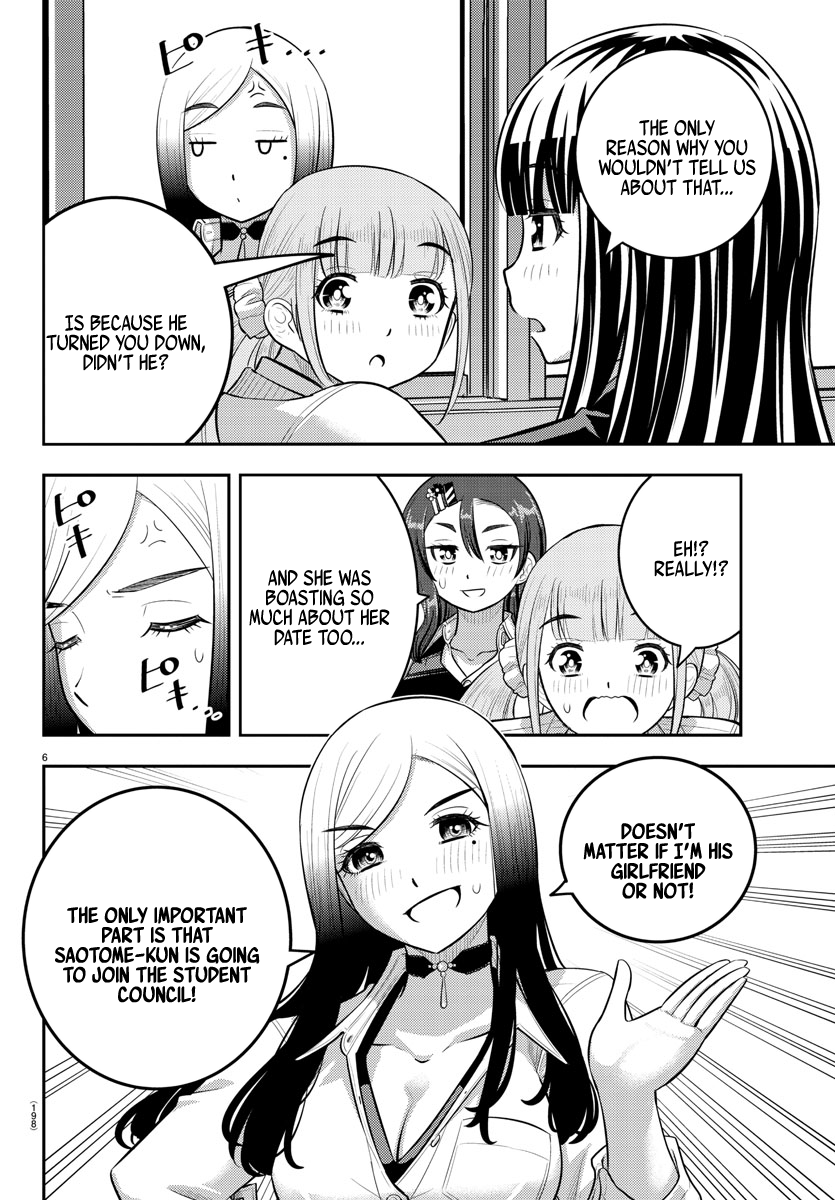 Page 6 of Chapter 214