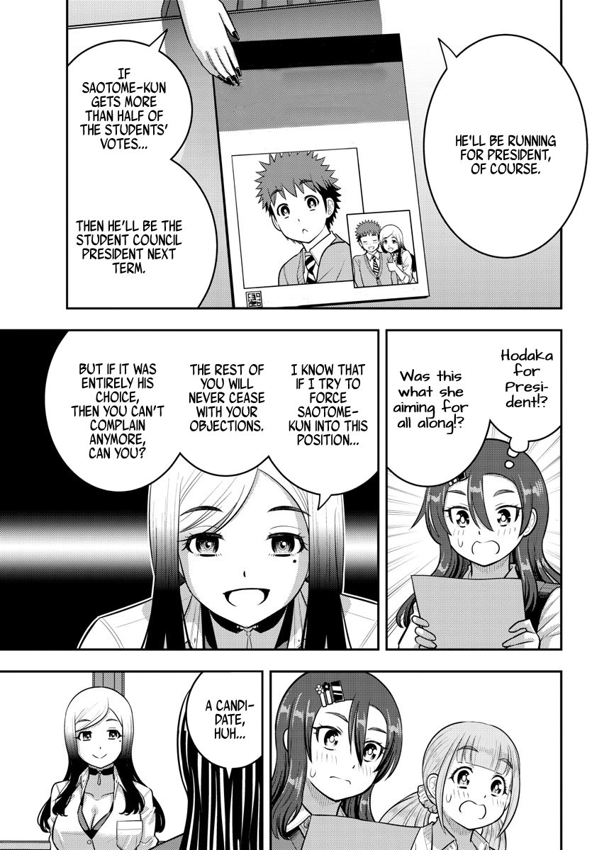 Page 7 of Chapter 214