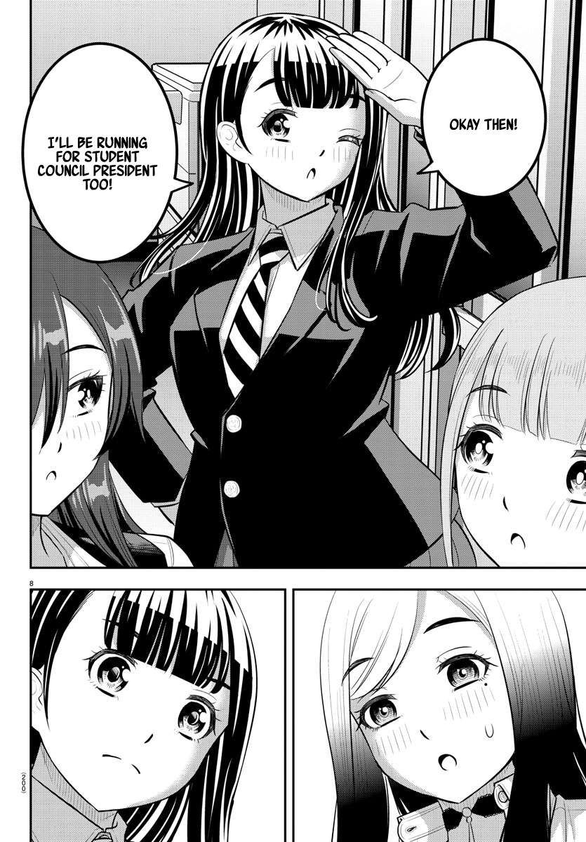Page 8 of Chapter 214