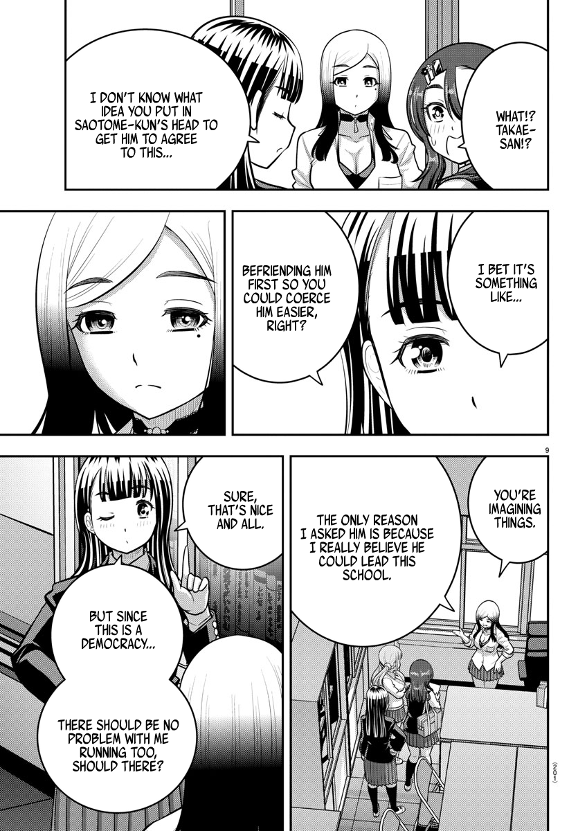 Page 9 of Chapter 214